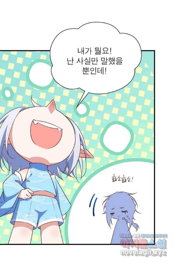 인생 3회차 스승님 192화 27