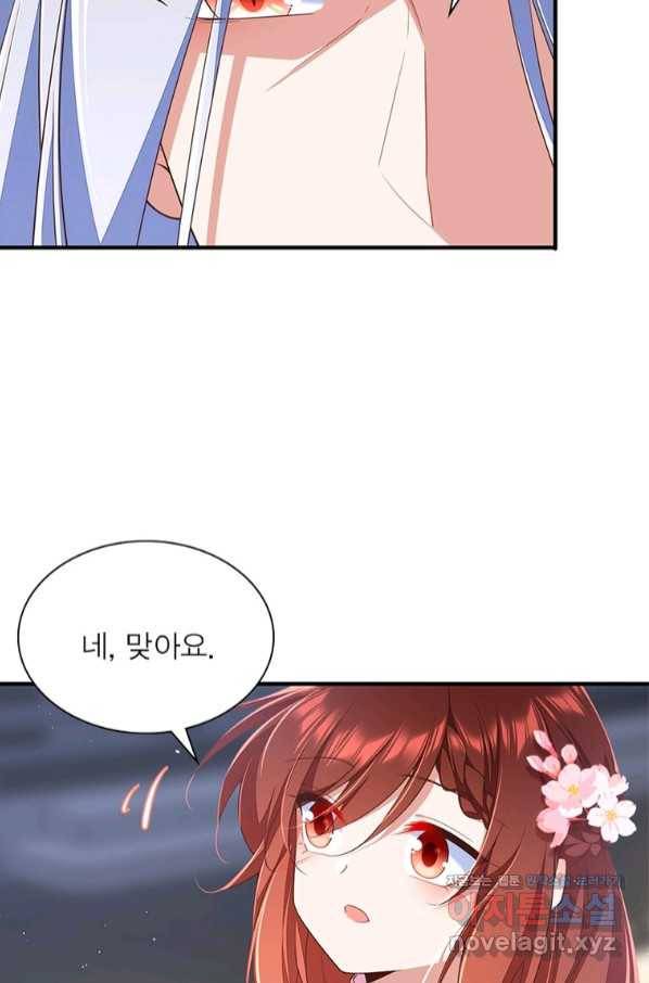 인생 3회차 스승님 192화 34