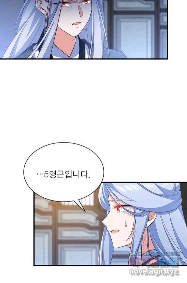 인생 3회차 스승님 192화 48