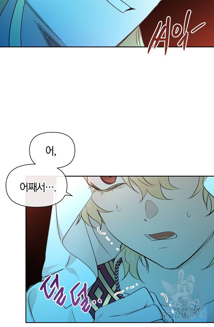 황금숲 65화 12
