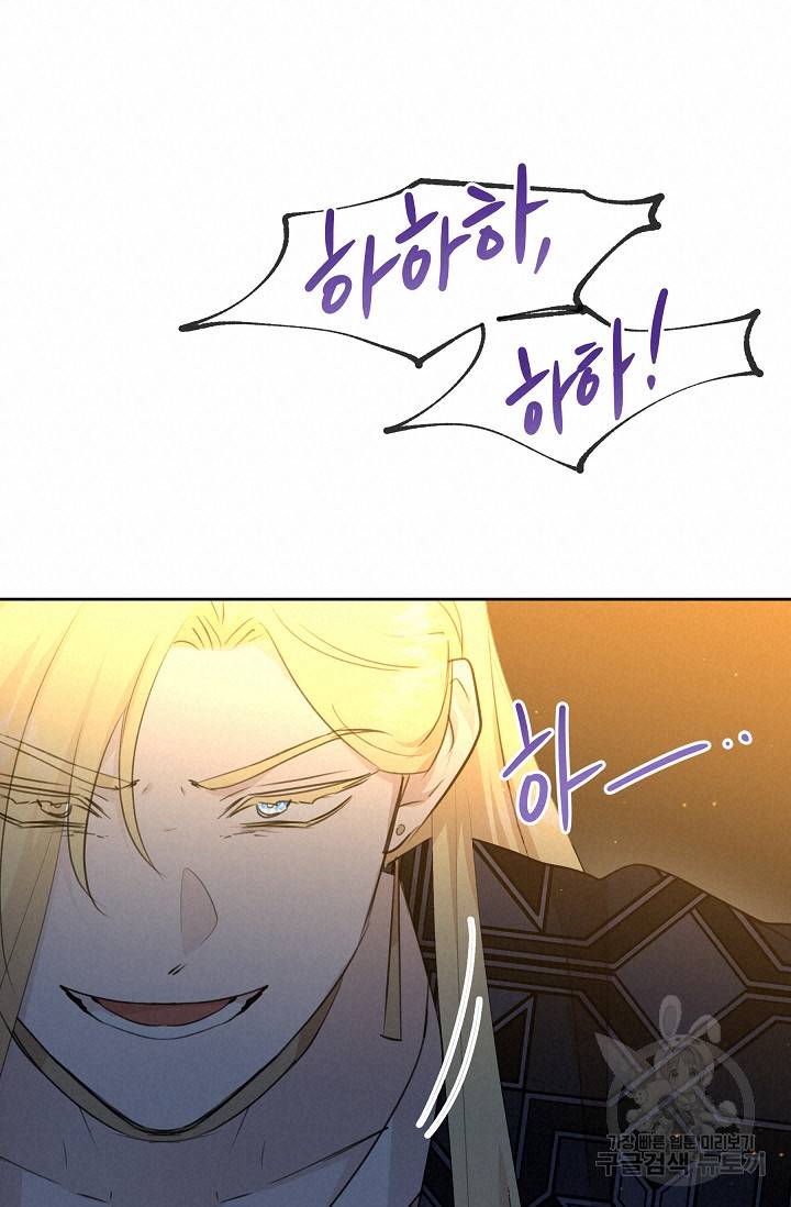 황금숲 65화 18