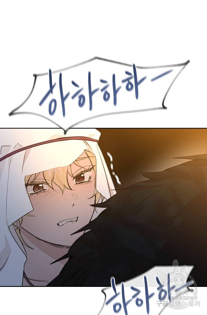 황금숲 65화 38