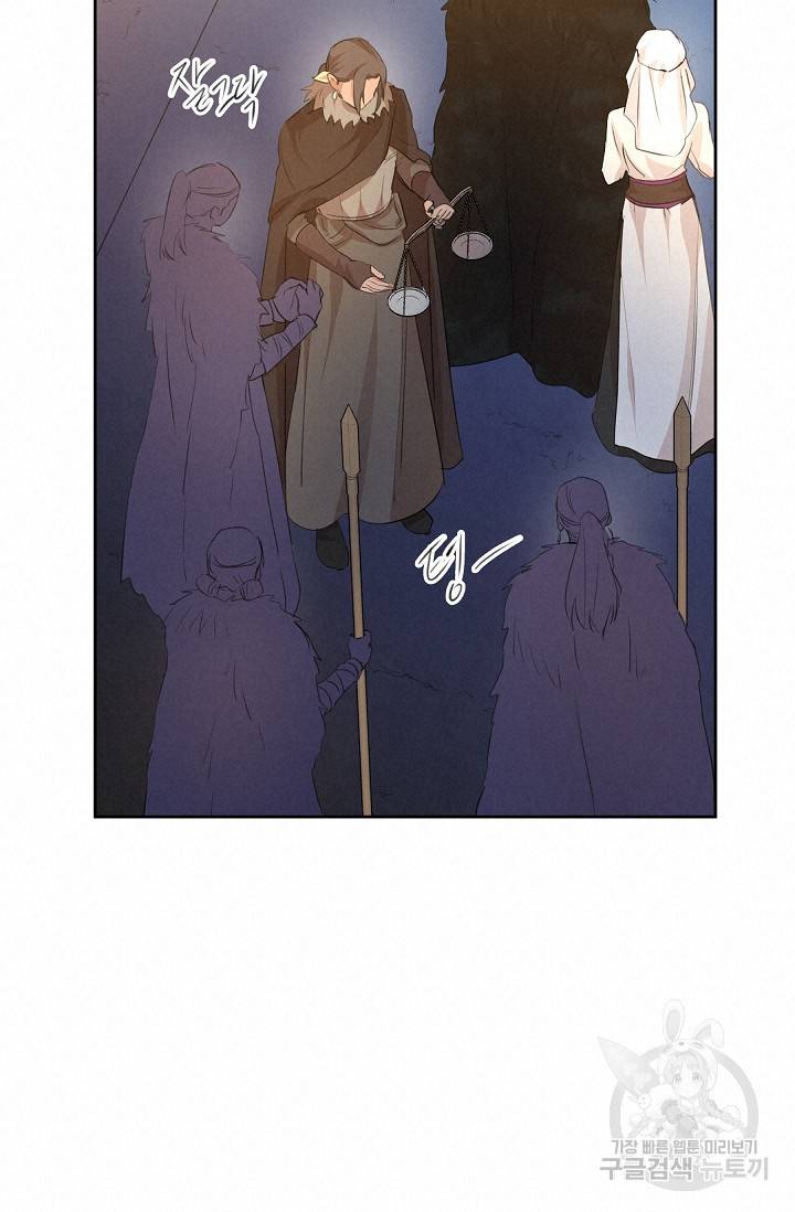 황금숲 65화 53