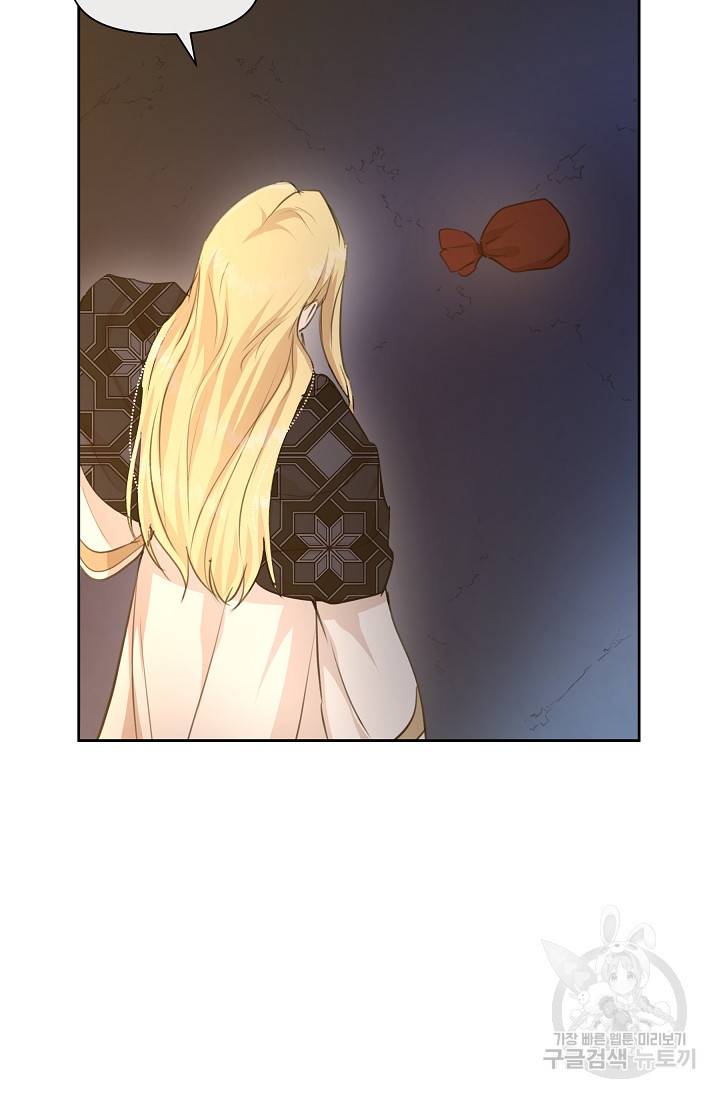 황금숲 65화 59