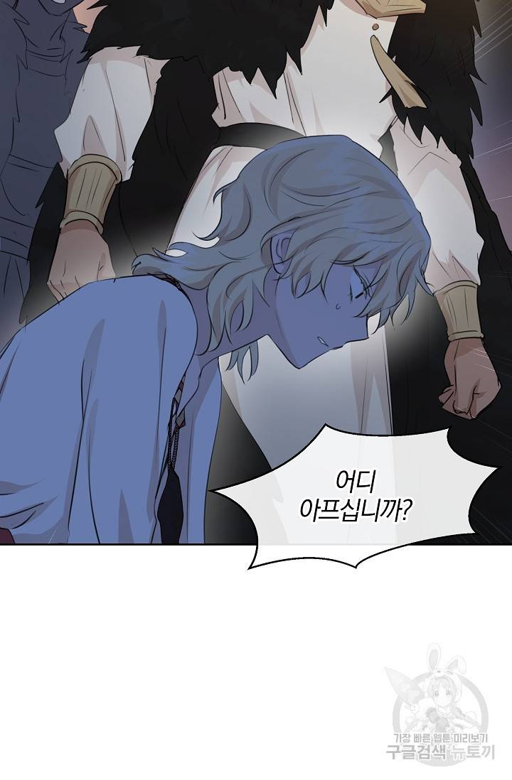 황금숲 65화 74