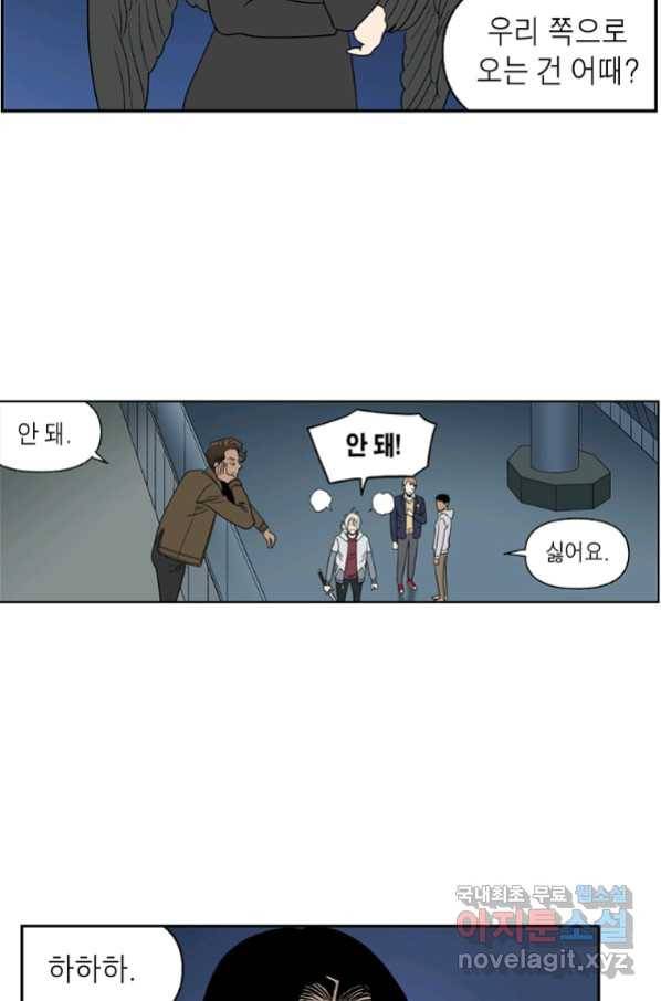 순혈의 군장 77화 34