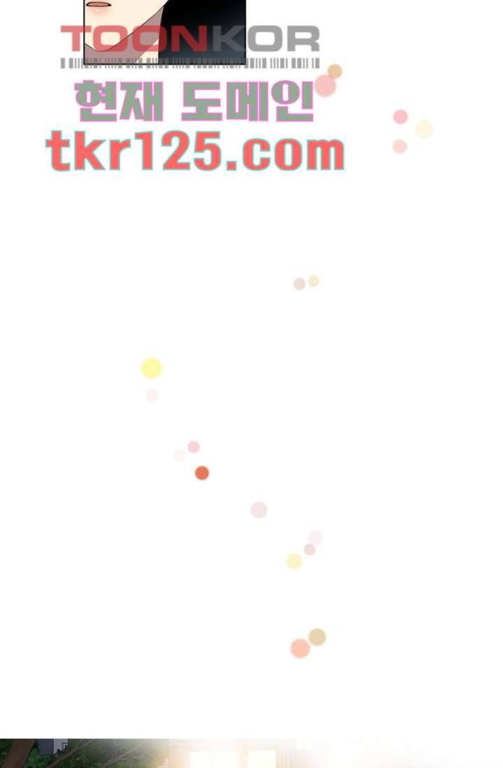 나의 빛나는 세계 41화 13
