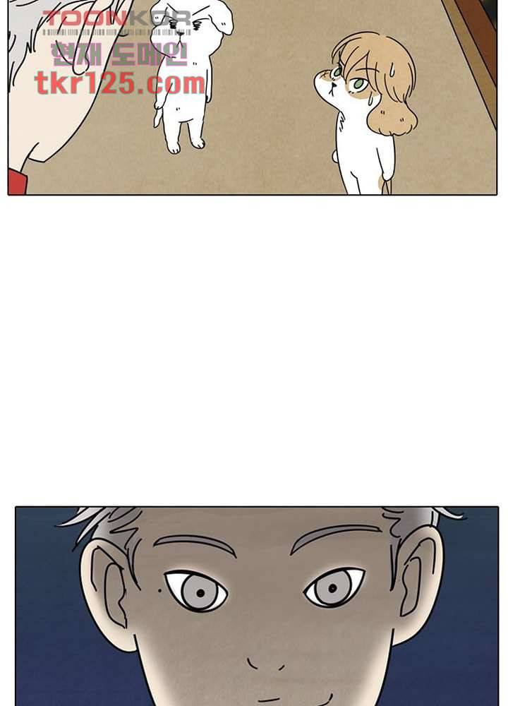 크리스마스는 쨈과 함께 34화 8
