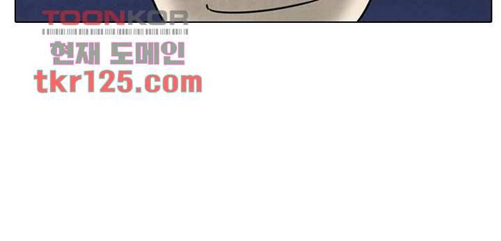 크리스마스는 쨈과 함께 34화 9
