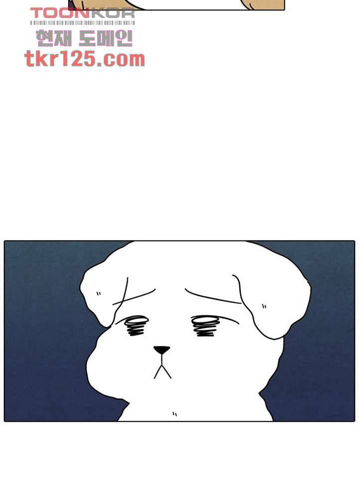 크리스마스는 쨈과 함께 34화 24