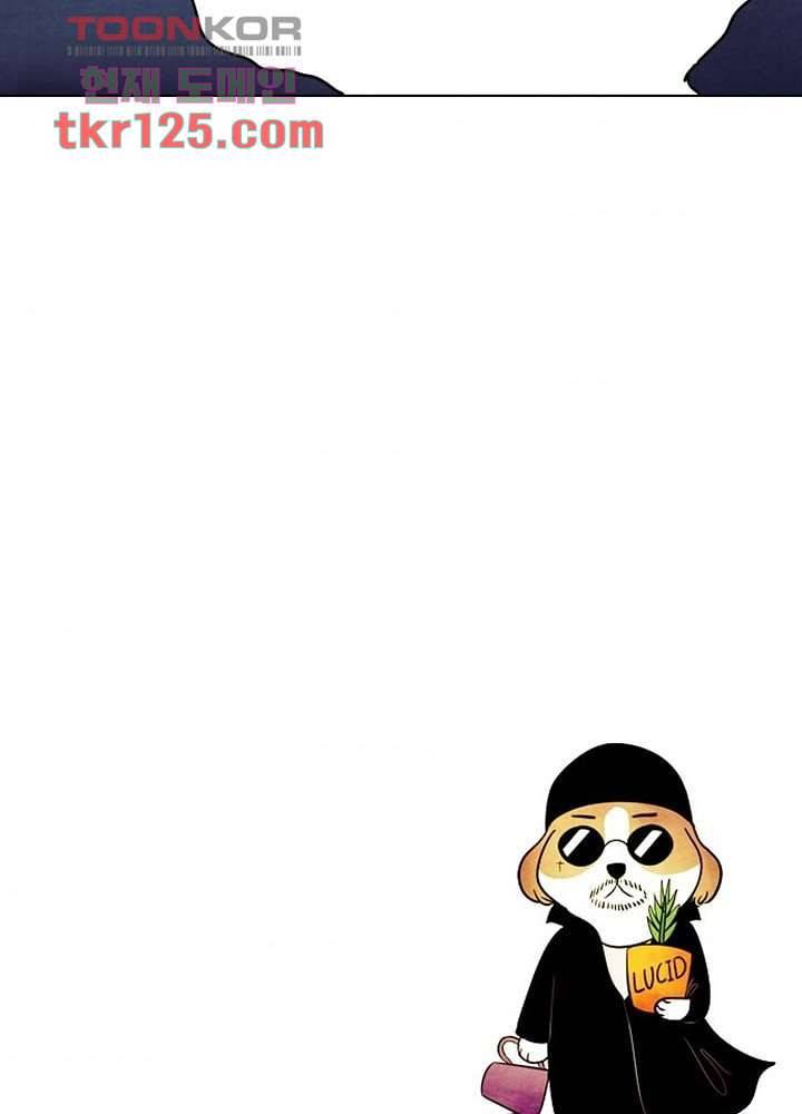 크리스마스는 쨈과 함께 34화 47