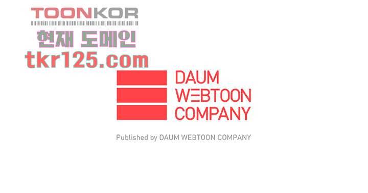 크리스마스는 쨈과 함께 34화 49