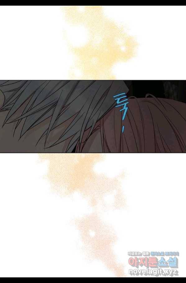악당의 아빠를 꼬셔라 101화 12