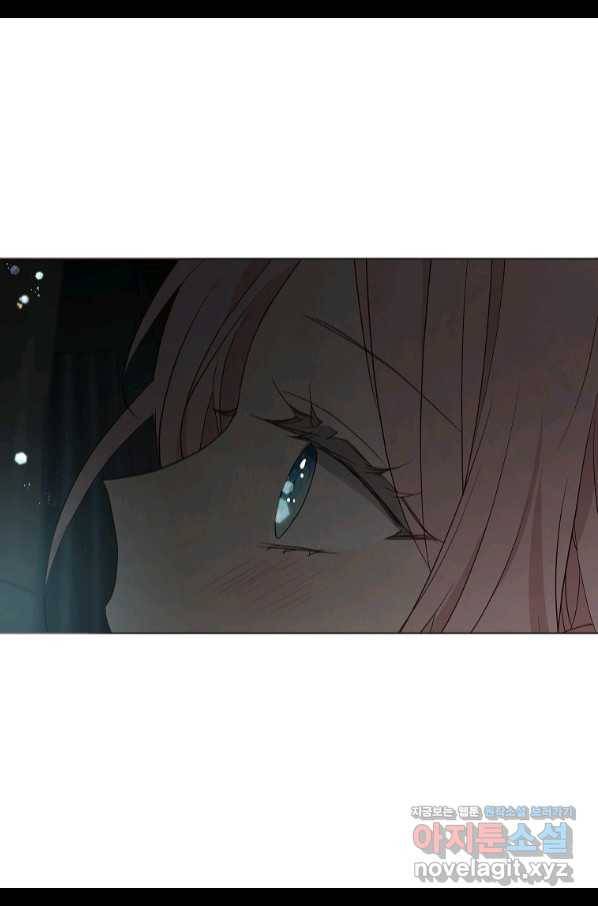 악당의 아빠를 꼬셔라 101화 16
