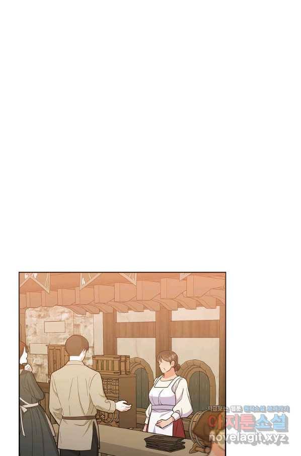 집착광공의 친누나입니다 27화 7