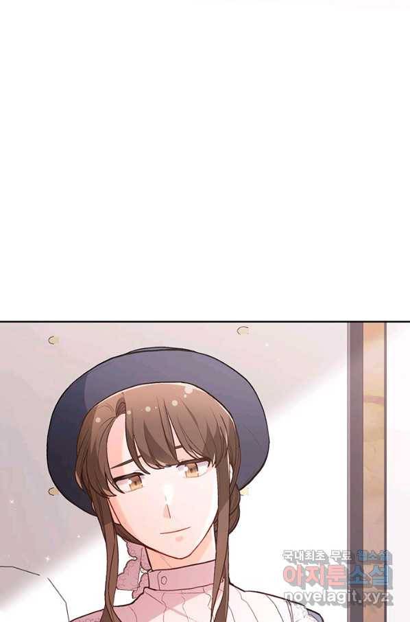 한 줄짜리 영애였을 터 128화 89