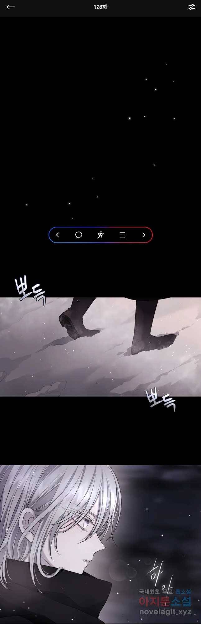 샬롯에게는 다섯 명의 제자가 있다 128화 1