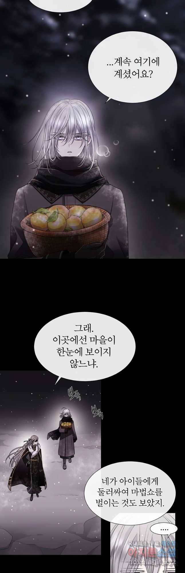 샬롯에게는 다섯 명의 제자가 있다 128화 3