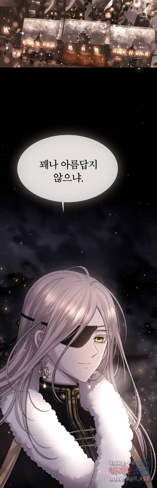 샬롯에게는 다섯 명의 제자가 있다 128화 10