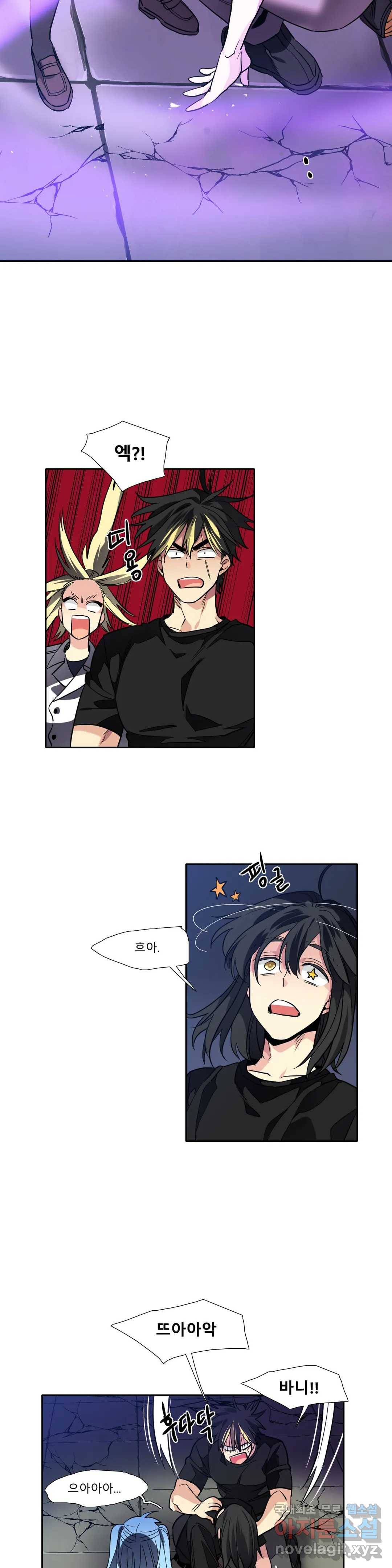 히어로즈 플랜비 302화 뱀과 나비를 위한 계절 28 3