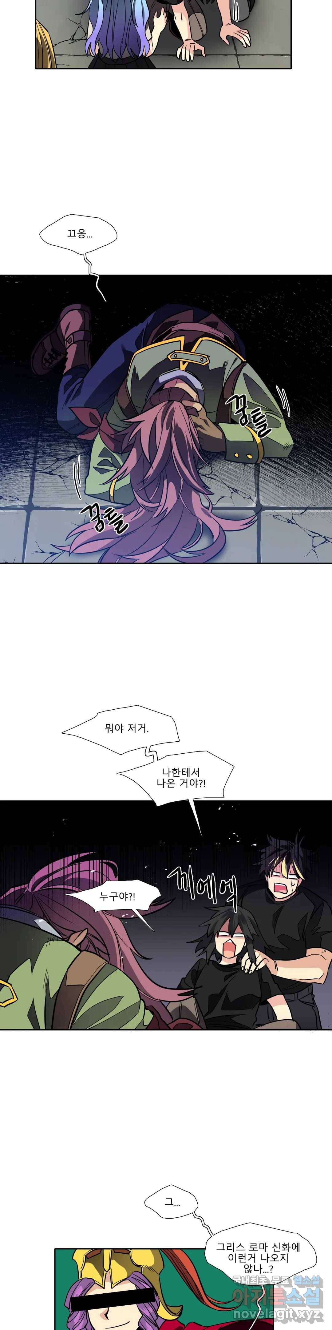 히어로즈 플랜비 302화 뱀과 나비를 위한 계절 28 4