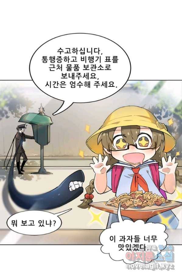 지옥에서 온 구원자 14화 13
