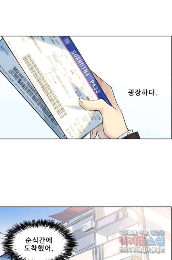 지옥에서 온 구원자 14화 25