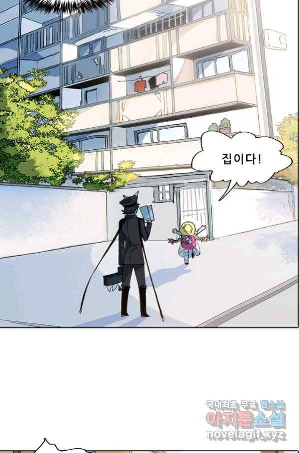 지옥에서 온 구원자 14화 26