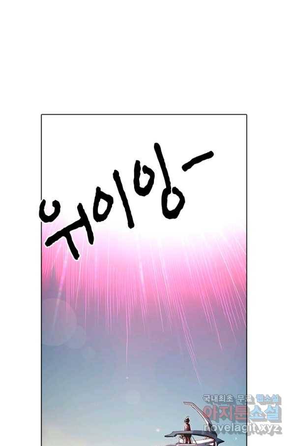 지옥에서 온 구원자 27화 1