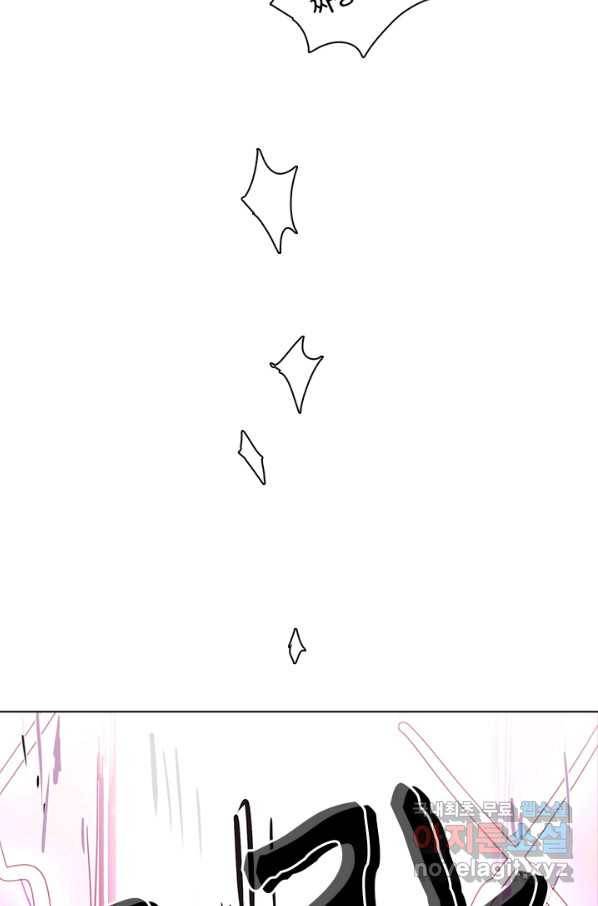 지옥에서 온 구원자 27화 21