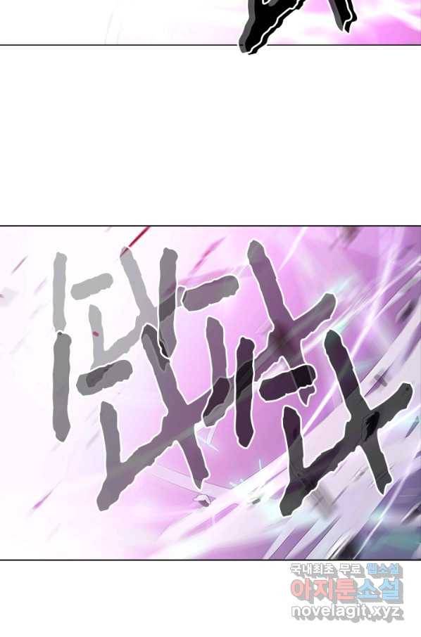 지옥에서 온 구원자 27화 29