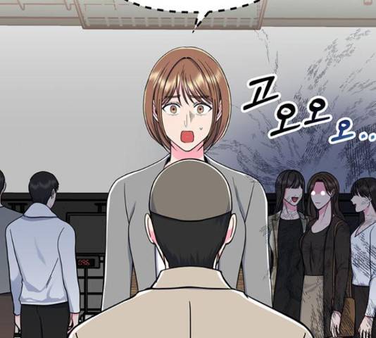 베어케어 19화 5