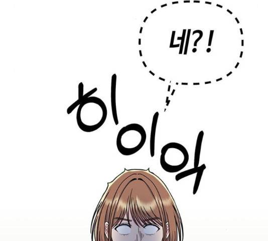베어케어 19화 8