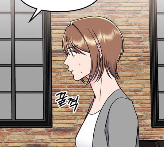 베어케어 19화 13