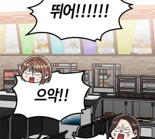 베어케어 19화 25