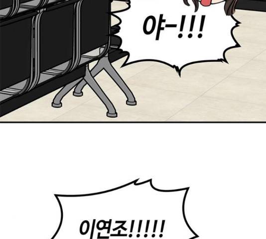 베어케어 19화 26