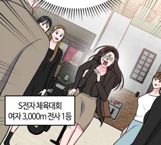 베어케어 19화 32
