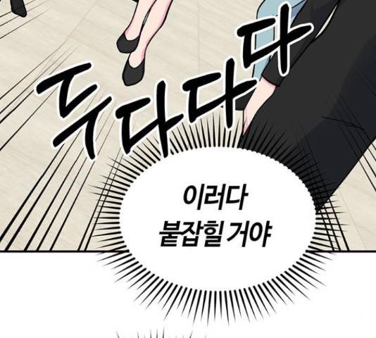 베어케어 19화 33