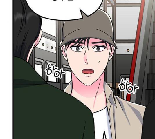베어케어 19화 39