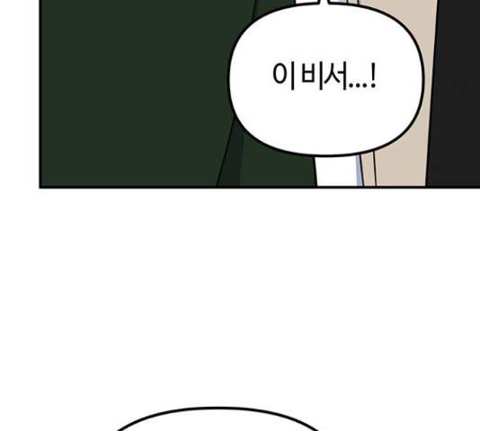 베어케어 19화 40