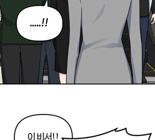 베어케어 19화 42