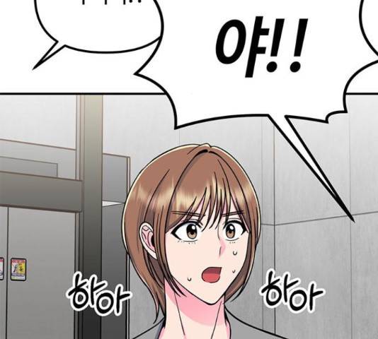 베어케어 19화 43