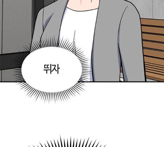 베어케어 19화 44
