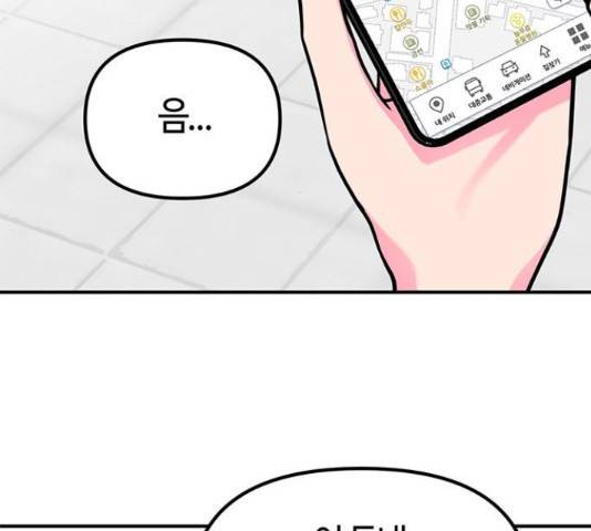 베어케어 19화 52