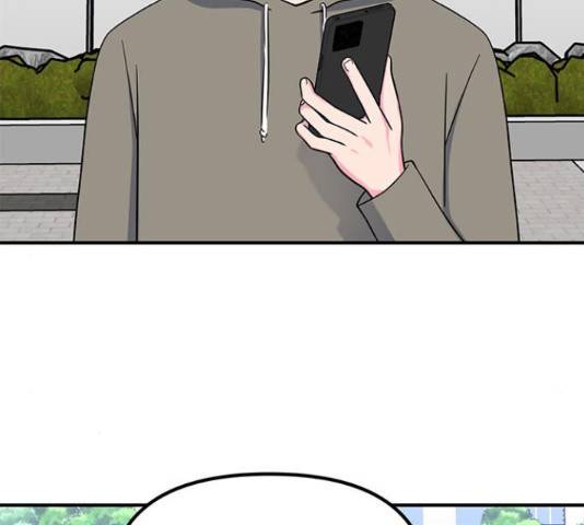 베어케어 19화 54