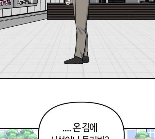 베어케어 19화 56