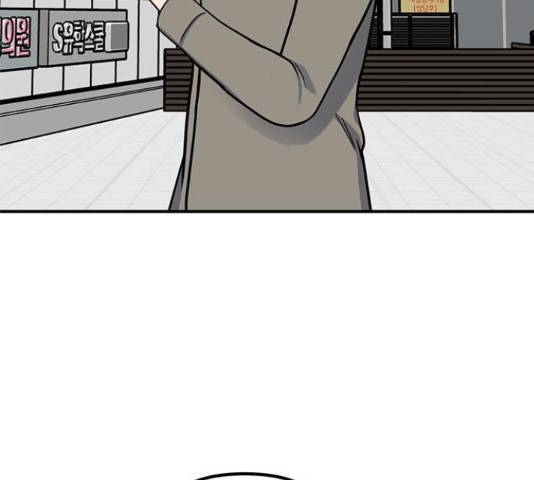 베어케어 19화 58