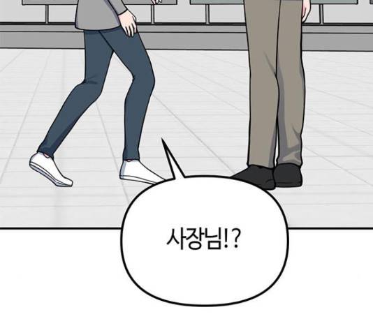 베어케어 19화 62