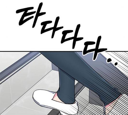 베어케어 19화 72