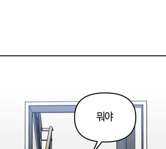 베어케어 19화 79